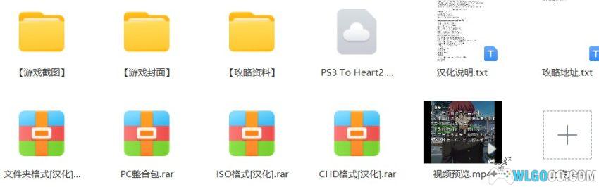PS3 To Heart2 DX PLUS[汉化]｜全角色攻略-2026.2.12发布-图片18