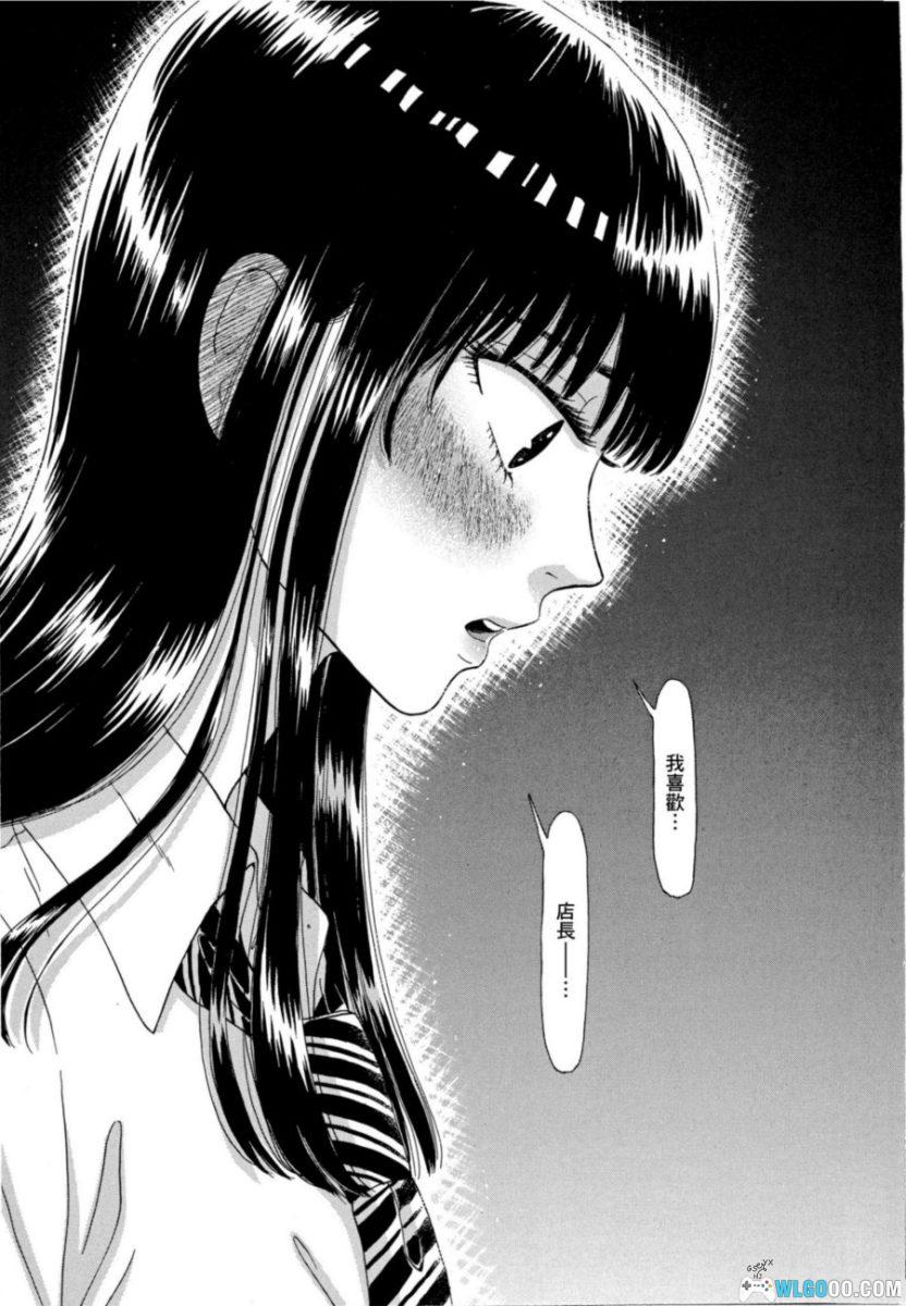 漫画 爱在雨过天晴时[全10卷]｜大叔与少女的奔赴-图片20