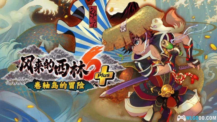 安卓 风来的西林6Plus：卷轴岛的冒险 v2.3.2[中文]｜14年后再磨剑-图片1
