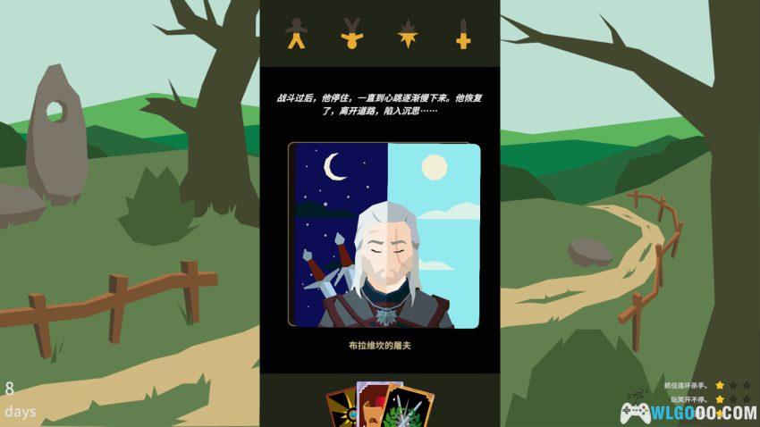 安卓 王权：巫师 v1.0.3626[中文]｜今天你选叶奈法还是特莉丝？-图片5