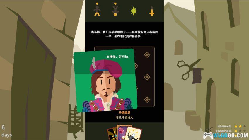 安卓 王权：巫师 v1.0.3626[中文]｜今天你选叶奈法还是特莉丝？-图片7