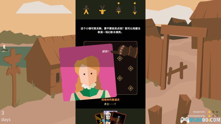 安卓 王权：巫师 v1.0.3626[中文]｜今天你选叶奈法还是特莉丝？-图片12
