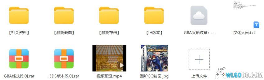 GBA火焰纹章：烈火之剑PLUS v5.0[国产]｜附攻略-2025.12.24更新-图片148