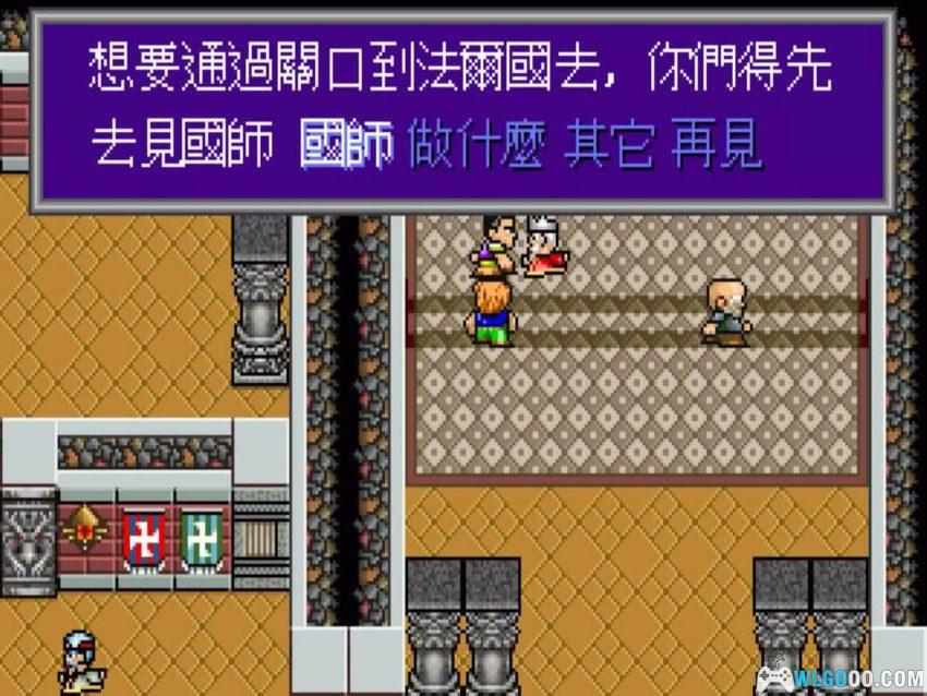 PC时空异变[Win11兼容][1993]｜附攻略，科幻RPG-图片24