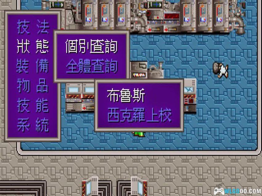 PC时空异变[Win11兼容][1993]｜附攻略，科幻RPG-图片12
