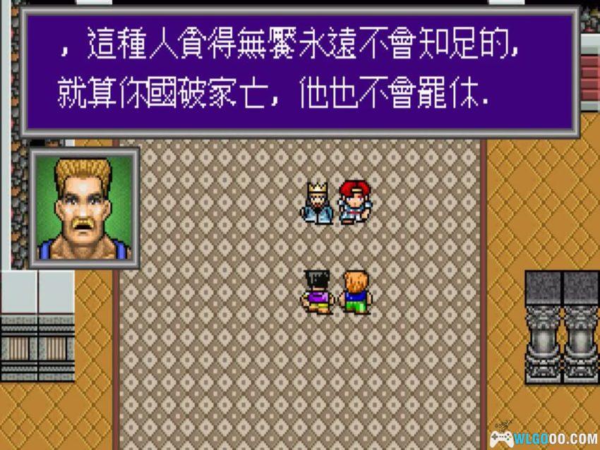 PC时空异变[Win11兼容][1993]｜附攻略，科幻RPG-图片26