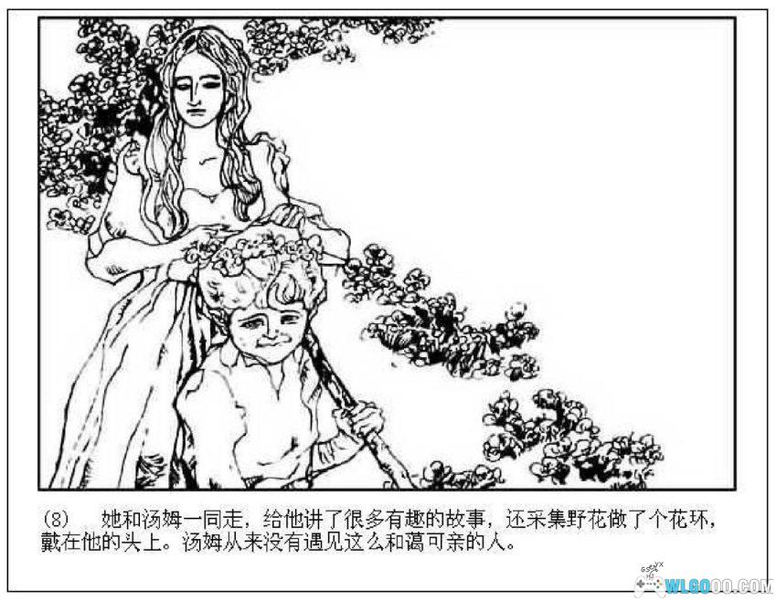 连环画 水孩儿[1985年]-黄冠余-图片9