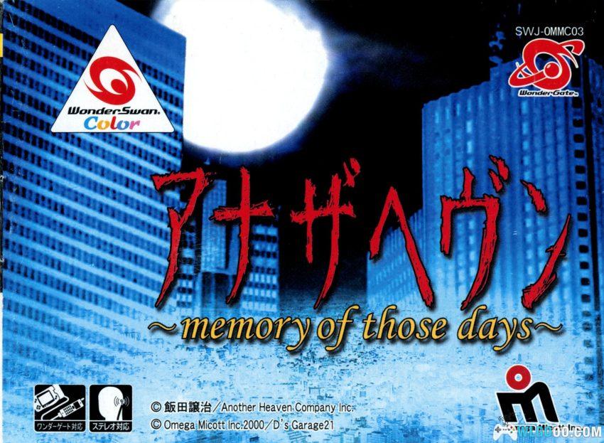 WSC另一个天堂 昨日记忆[1.2汉化]-2026.2.21发布-图片14