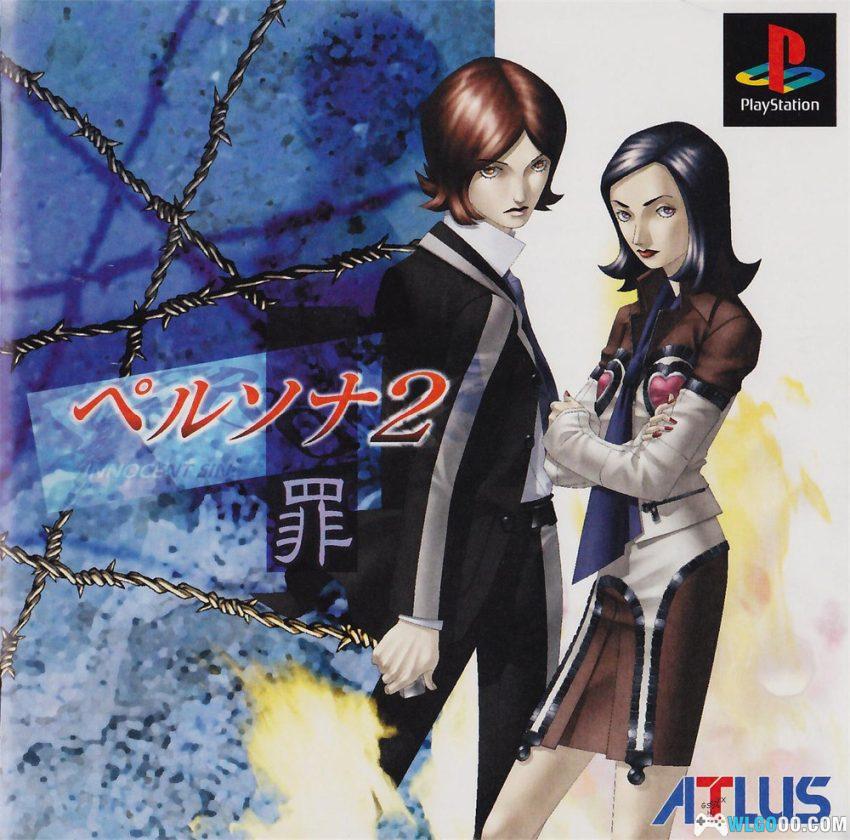 PS1女神异闻录2 罪[0.5汉化]｜中文攻略+金手指-2026.6.20发布-图片85
