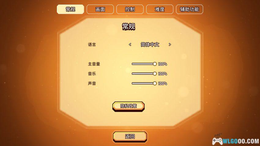 安卓 小飞船大冒险 v1.1[中文]｜FC加纳战机沙盒版-图片2