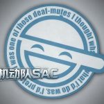 攻壳机动队SAC:笑面男(2005) 动画 | 二十年前的互联网预言