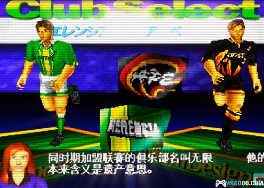 SS J联盟创造球会1[汉化V2]｜攻略金手指-2026.2.16发布-图片5