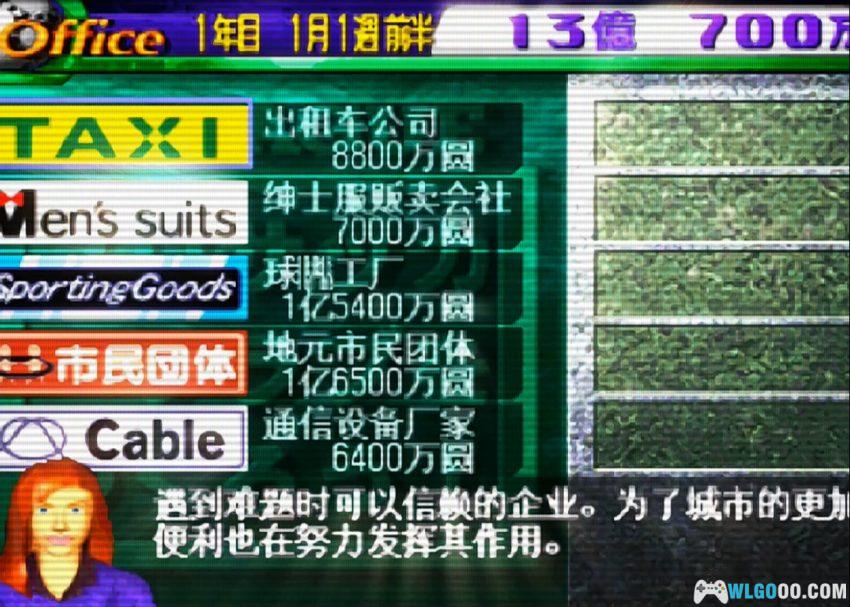 SS J联盟创造球会1[汉化V2]｜攻略金手指-2026.2.16发布-图片7