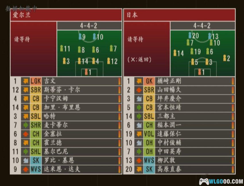 PS2足球王国：预赛版[1.0.3汉化]｜金手指-2026.2.22发布-图片7