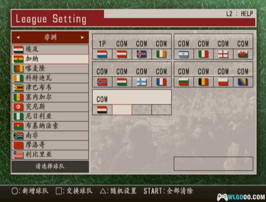 PS2足球王国：预赛版[1.0.3汉化]｜金手指-2026.2.22发布-图片5