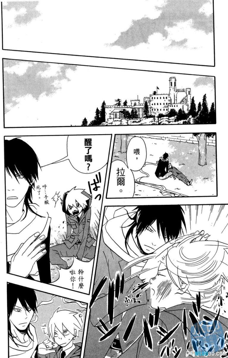 漫画 穷神衰鬼妙拍档[3卷]｜倒霉魔导士的生活-图片14