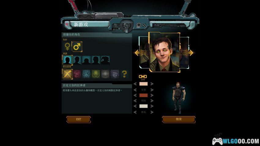 PC暗影狂奔：香港 增强版[2015]｜90年代港风加上赛博！-图片4