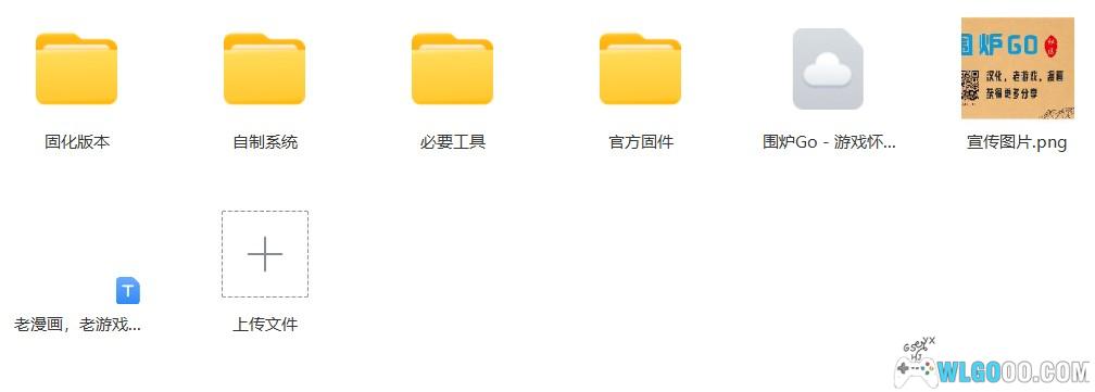 PSP官方固件+破解系统|6.20-6.61固化刷机与教程-图片10