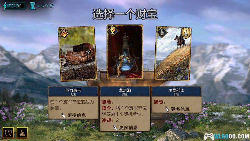 安卓 昆特牌:流浪法师|PVP心碎的牌佬,来肉鸽安家吧!-图片5