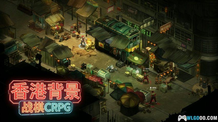 PC暗影狂奔：香港 增强版[2015]｜90年代港风加上赛博！-图片2