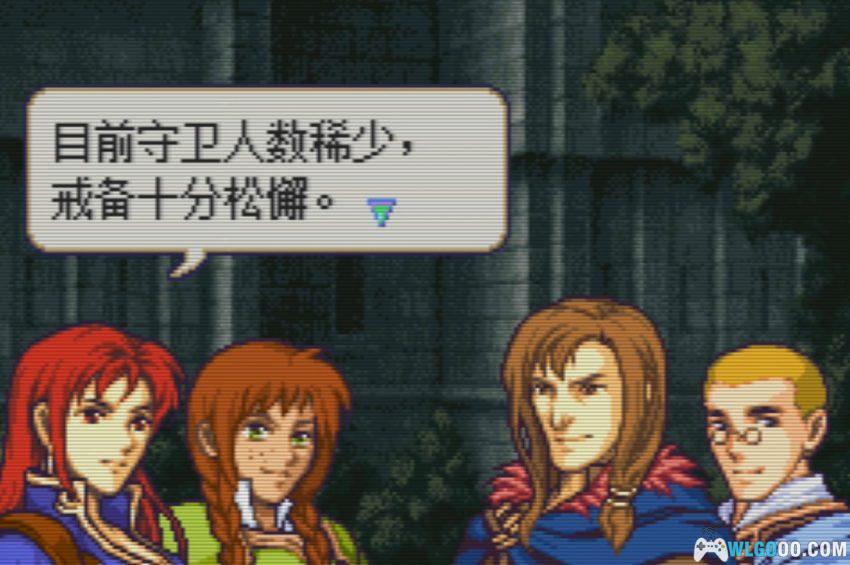 GBA火焰纹章：韦斯特里亚传奇[汉化]｜附攻略-2026.5.31发布-图片5