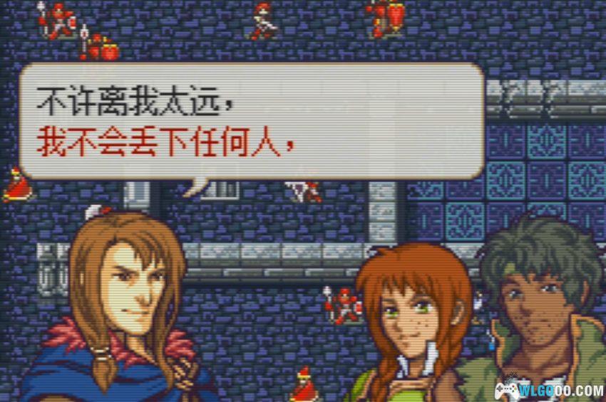 GBA火焰纹章：韦斯特里亚传奇[汉化]｜附攻略-2026.5.31发布-图片7