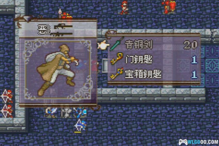 GBA火焰纹章：韦斯特里亚传奇[汉化]｜附攻略-2026.5.31发布-图片12