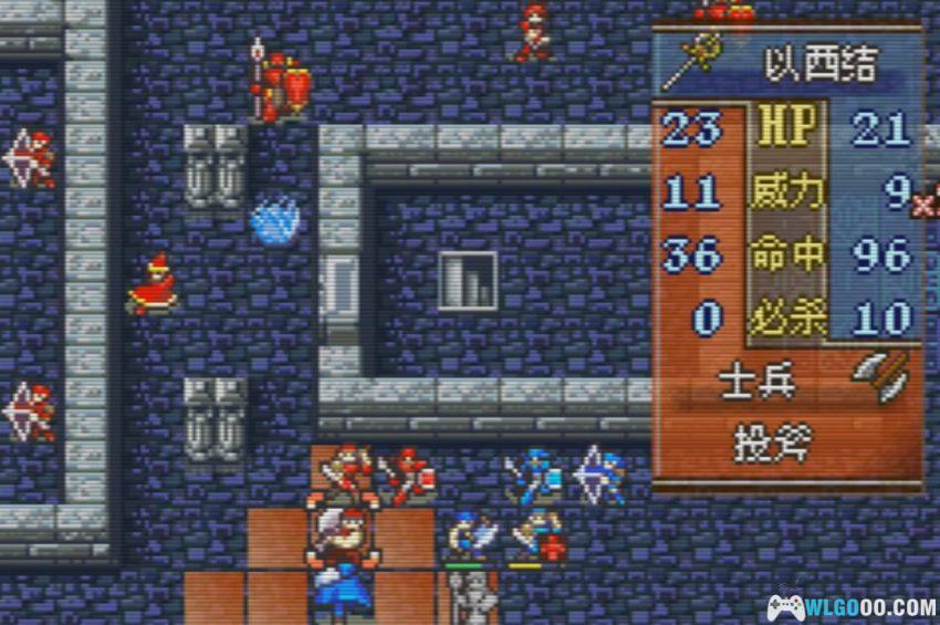 GBA火焰纹章：韦斯特里亚传奇[汉化]｜附攻略-2026.5.31发布-图片11