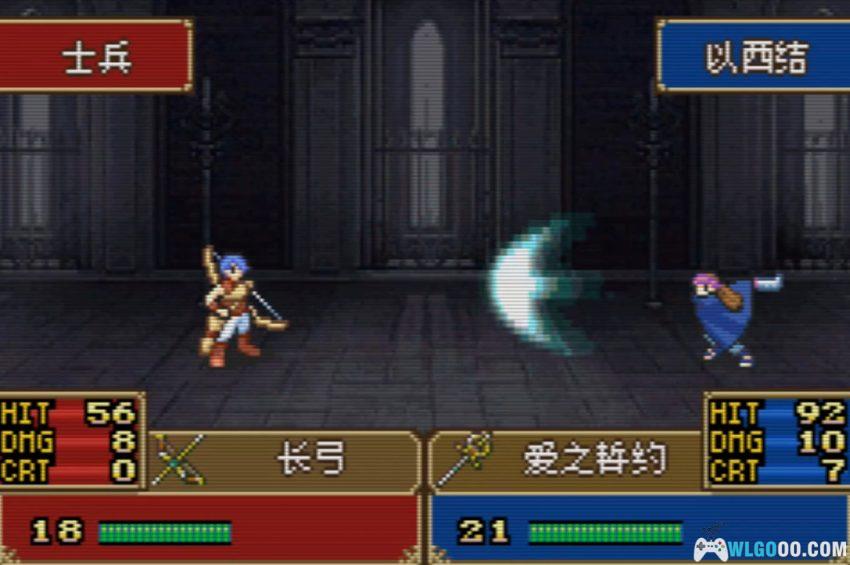 GBA火焰纹章：韦斯特里亚传奇[汉化]｜附攻略-2026.5.31发布-图片15