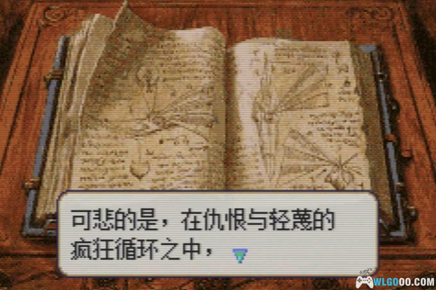 GBA火焰纹章：韦斯特里亚传奇[汉化]｜附攻略-2026.5.31发布-图片4