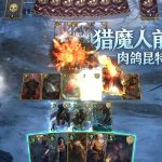 安卓 昆特牌:流浪法师|PVP心碎的牌佬,来肉鸽安家吧!