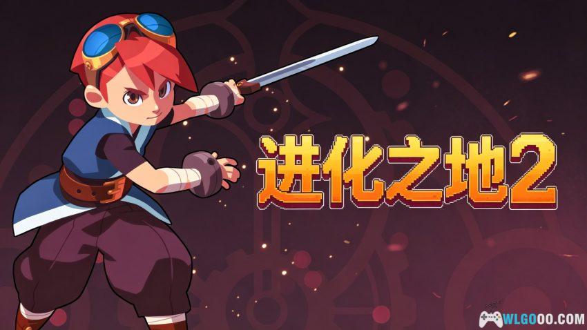 PC进化之地2[2015]｜像素到高清，看尽游戏发展史-图片1