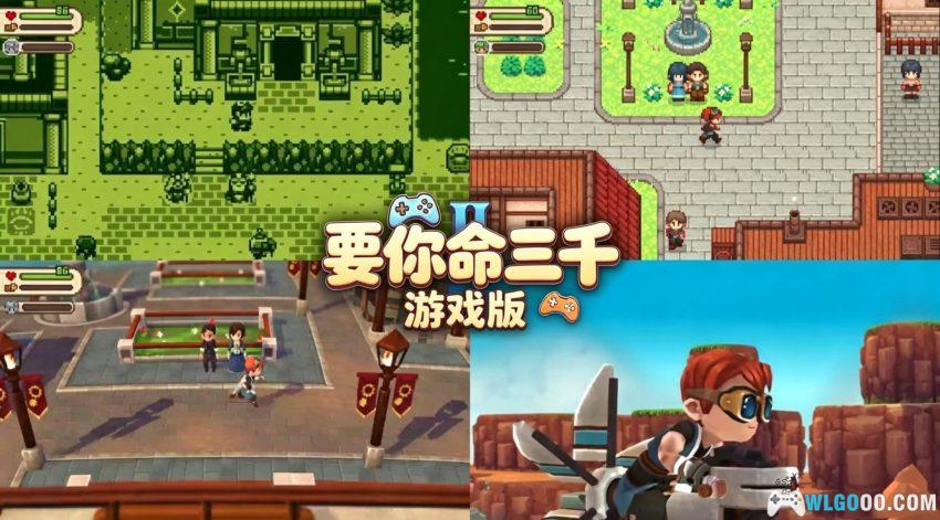 PC进化之地2[2015]｜像素到高清，看尽游戏发展史-图片2