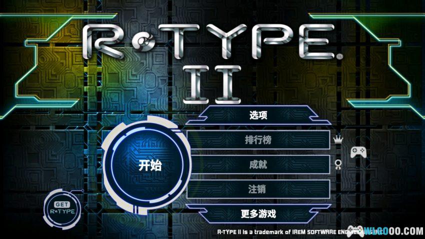 安卓 异形战机2[STG]｜三十年前 街机厅的吞币机-图片2