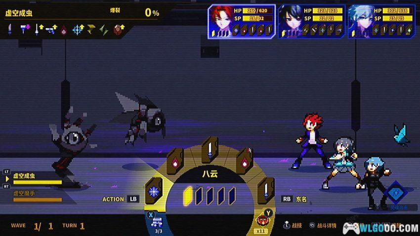 安卓 灵魂变种[RPG]｜如果P5勾搭上八方-图片2