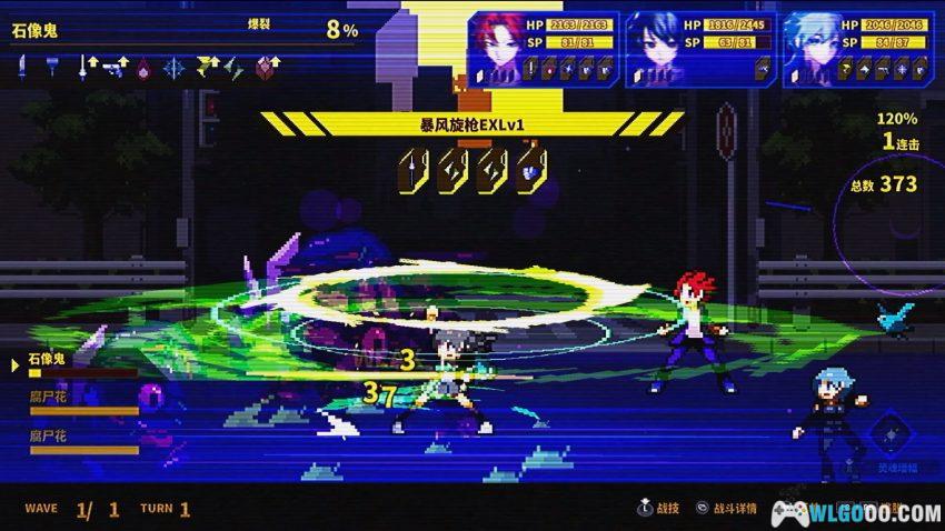 安卓 灵魂变种[RPG]｜如果P5勾搭上八方-图片3