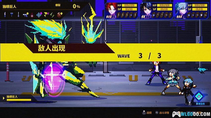 安卓 灵魂变种[RPG]｜如果P5勾搭上八方-图片11