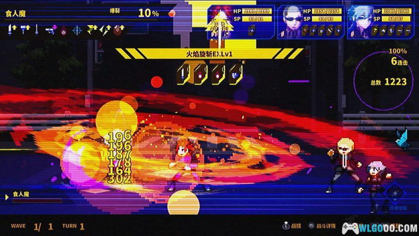 安卓 灵魂变种[RPG]｜如果P5勾搭上八方-图片5