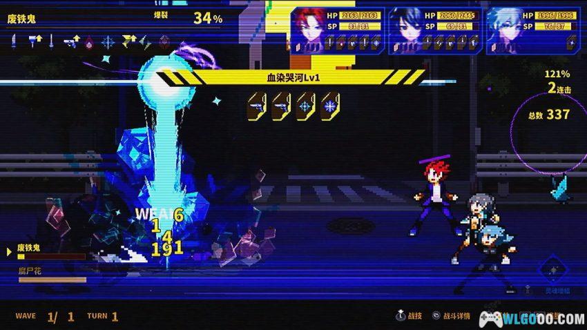 安卓 灵魂变种[RPG]｜如果P5勾搭上八方-图片13