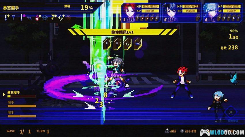安卓 灵魂变种[RPG]｜如果P5勾搭上八方-图片8