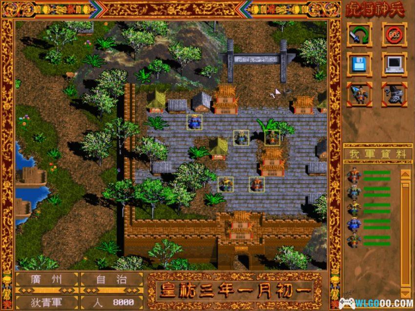 PC虎将神兵[Win11兼容][1997] | 附攻略，缝合梦模的SRPG-图片5