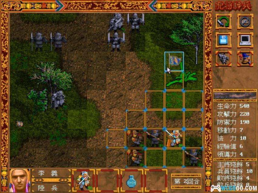 PC虎将神兵[Win11兼容][1997] | 附攻略，缝合梦模的SRPG-图片10