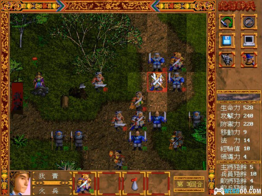 PC虎将神兵[Win11兼容][1997] | 附攻略，缝合梦模的SRPG-图片11