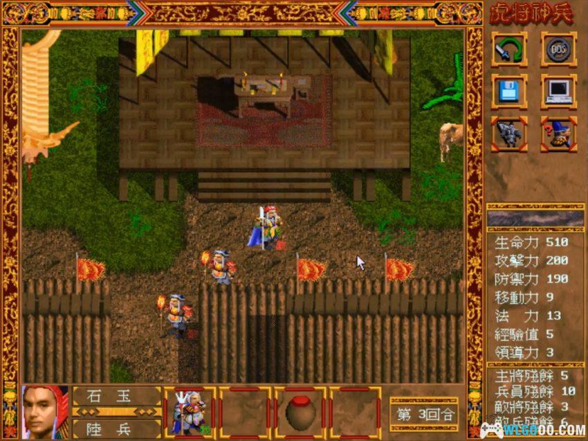 PC虎将神兵[Win11兼容][1997] | 附攻略，缝合梦模的SRPG-图片17