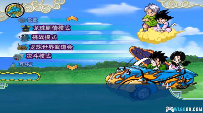 PS2龙珠Z 电光火石3[汉化X2]｜MOD版+金手指-2026.5.29发布-图片19