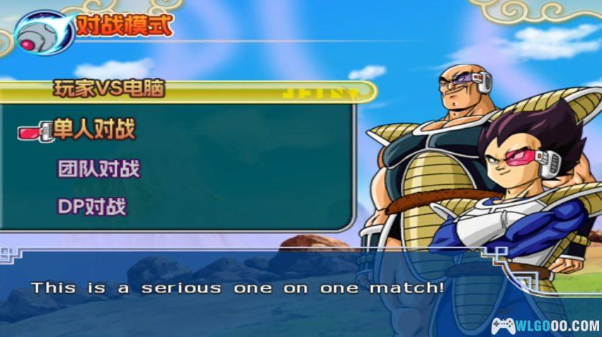 PS2龙珠Z 电光火石3[汉化X2]｜MOD版+金手指-2026.5.29发布-图片17