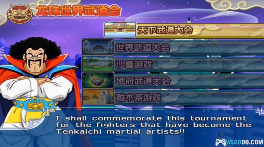 PS2龙珠Z 电光火石3[汉化X2]｜MOD版+金手指-2026.5.29发布-图片22