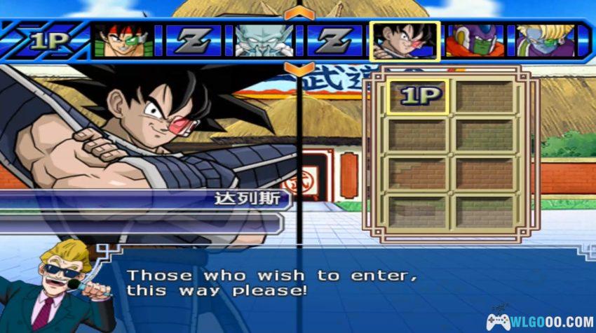 PS2龙珠Z 电光火石3[汉化X2]｜MOD版+金手指-2026.5.29发布-图片23