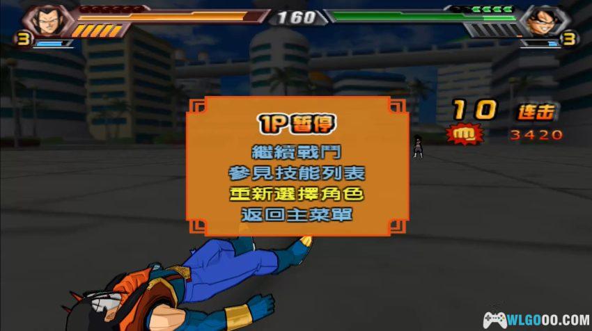 PS2龙珠Z 电光火石3[汉化X2]｜MOD版+金手指-2026.5.29发布-图片6