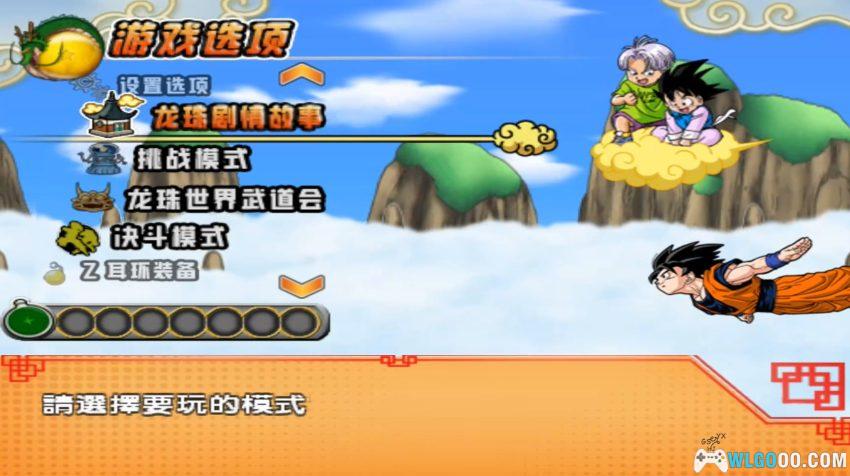 PS2龙珠Z 电光火石3[汉化X2]｜MOD版+金手指-2026.5.29发布-图片7